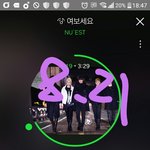 [뉴이스트] <b>러브</b>들 일루와ㅡㅡ