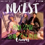 [뉴이스트] 7시 차트+진이 나눔듣기 링크+ㄱㅋ응원하기