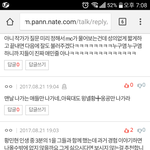 [황민현] 출동! 베댓 추천 및 신고