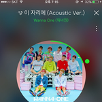 [워너원] 이거 다 음성지원 되는 사람ㅋㅋㅋㅋㅋ(ㅅㅁㅇㅈ)