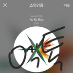 [EXO] 백수정병어<b>그</b>로 올<b>시간</b>임 스밍인증하자