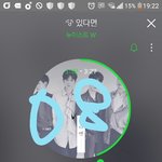 [뉴이스트] 아 나 팤콘때 <b>러브</b> 귀여운 일화 생각남