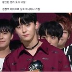[워너원] 황민현 엠카 옷 <b>비밀</b>이래 ㅋㅋㅋㅋ