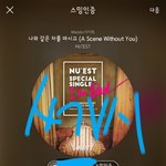 [뉴이스트] 쎄씨 인스타에 동영상 떴어~!