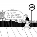 [조언부탁해] 특성<b>화고</b>이신분...?!