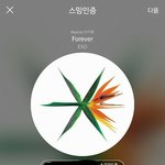 [EXO] 글을 짧게 쓸 수가 없는거잖아 저거는