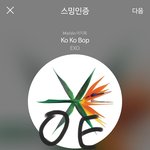 [EXO] 지금 읽기힘들다고 불평하는애들 특징