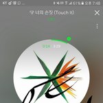 [EXO] 길게썼다고 ㅈㄹ하는애들아 담부턴 너네가 써