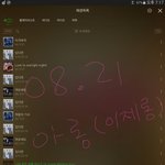 [뉴이스트] 팤콘에서 아롱이에게 생긴 일