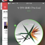 [EXO] 야 이제 저 글 관련 얘기 그만<b>하셈</b>