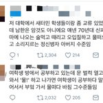 난 걍 연애를 <b>심심</b>해서함
