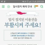 [EXO] 야 썩<b>수</b> 왜<b>지랄</b>이야 ㅅㅂ