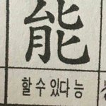 [댓글부탁해] 얘들아ㅅㅂㅋㅋㅋㅋㅋ존.나어이없지않냐