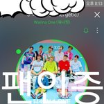 [워너원] 나는 ㅇㅌ입장문 개인행동 <b>찬성</b>임