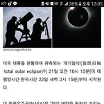 [EXO] 갑자기 생각나서 발궁예 해보겠음