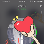 [뉴이스트] 월요일이라 기자들 일하나바