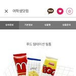 [댓글부탁해] 이 <b>필통</b> 어때어때!!!!!