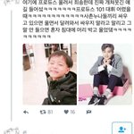 [워너원] +추가 워너원 <b>일화</b> 풀어줘~~!