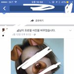 [댓글부탁해] 이거 <b>어플</b>뭘까 ㅠㅠ