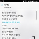 [뉴이스트] 여기사 민현이랑 동호 파트말이양