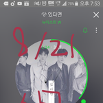 [뉴이스트] 착한 러브들아 덕질 어떻게 하는지 알려줘