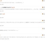 [댓글부탁해] 릴리안생리대 발암<b>물질</b> 실화냐