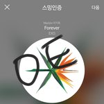 [EXO] 주간인기상 밤마다 끌올할게