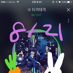 [뉴이스트] 민기 <b>칭찬</b> 받을 때 끼이잉 하는거 ㅋㅋ