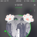 [뉴이스트] ㅅㄷ)덕밍<b>아웃</b>의 폐혜