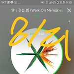 [EXO] 들어와서 ㅊㅂ한번씩만 소1리1바1다 티켓팅