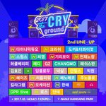 나 우리 엄마랑 힙합 공연 보러 감..