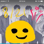 [뉴이스트] 내일 우리 꼬 <b>다섯</b>돌이래 ☺️