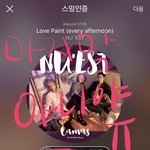 [뉴이스트] 눈물나는 <b>각성</b>짤 들고왓오ㅠㅠ