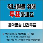 [박지훈] 이것은 윙깅이를 춤추게한다