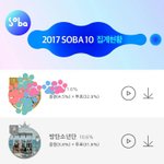 [방탄소년단] <b>이</b>삐들 우리 <b>솔</b>바 충분히 가망 있음