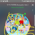[워너원] 안/녕/하세요 <b>출연</b>멤버~