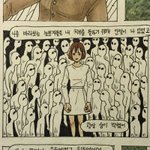 야 나 진짜 학교가기너무싫음
