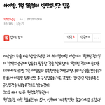 [방탄소년단] 아니 팬톡 <b>옛날글</b>보다갘ㅋㅋㅋㅋㅋㅋㅋ