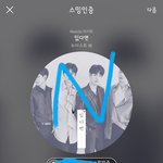 [뉴이스트] 뉴이스트 집안 <b>내력</b>이래ㅋㅋ