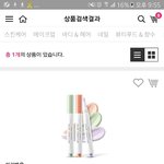 [댓글부탁해] 얘들아 다크<b>서클</b> 커버 있지