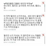 ㅆㅂ 기저귀 쓸꺼임