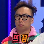 [댓글부탁해] 주변에서 좋아하는애 <b>이름</b>들리면 <b>개</b>찔림