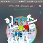 [워너원] ㅅㄷ)하 <b>씨</b>1발...빡쳐 뒤질것같아