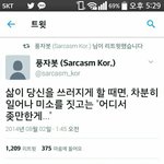 [드루와] ㅅㅂ 생리충;