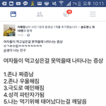 여자가 돼지인가