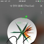 [EXO] 그래서 <b>오늘</b> <b>새벽</b>에 대기타면되냐?