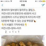 [댓글부탁해] 나 예전에 길캐받았었는데