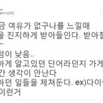 인간관계 <b>성격</b>문제 이거 공감하는 사람 추천 좀 눌러줘ㅜ