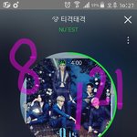 [뉴이스트] 팬미팅 지방순이들!!!