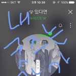 [뉴이스트] ㅅㄷ 나지방순인데 친구네<b>집</b>에서 걍잘까?